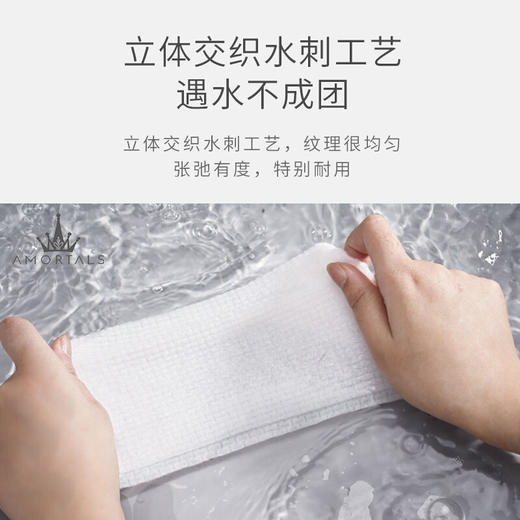 尔木萄 加厚纯棉卷筒洗脸巾70张 商品图1