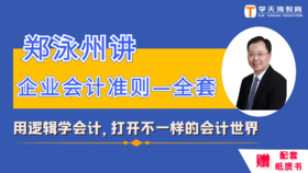 CAS6无形资产3-后续计量终止确认.m