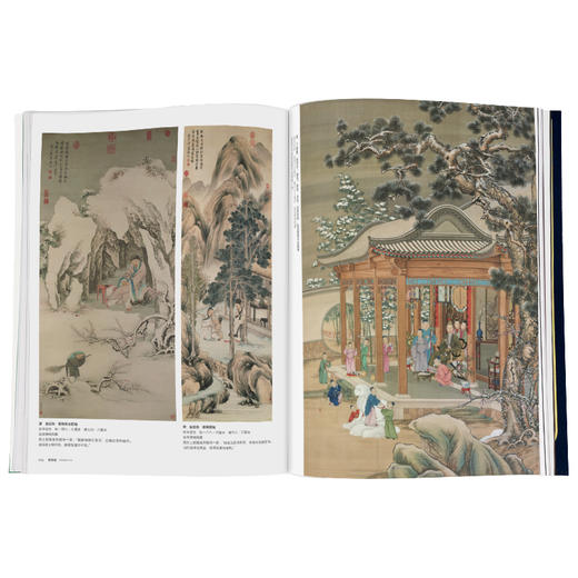 紫禁城杂志订阅 2021年1月号 疏影横斜 梅花的文化意涵与图绘 商品图5