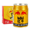 【125元/箱】红牛维生素功能饮料250ml*24g罐（040016401） 商品缩略图0