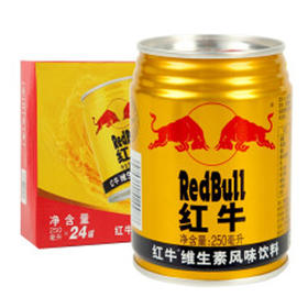 【125元/箱】红牛维生素功能饮料250ml*24g罐（040016401）
