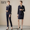 【上衣仅剩S码】IWY/藏蓝色西服西装套裙女时尚修身包臀气质名媛商务职业主持人工作服CS1150 商品缩略图2