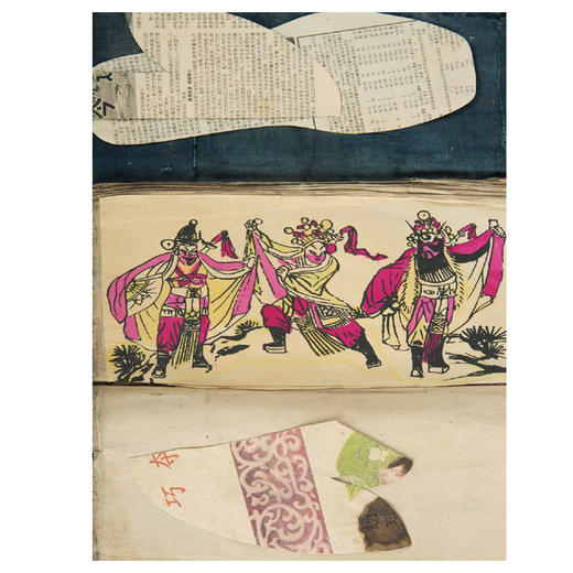 鞋样本子  中国民艺馆（潘鲁生 著） 商品图2