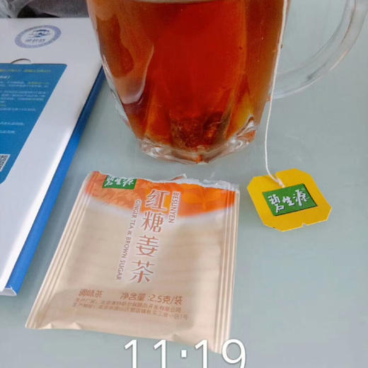 碧生源红糖姜茶精选云南蔗糖、干姜慢火熬制而成，甜而不腻25袋装（群用户专属买1送1） 商品图6
