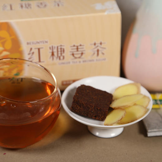 碧生源红糖姜茶精选云南蔗糖、干姜慢火熬制而成，甜而不腻25袋装（群用户专属买1送1） 商品图8
