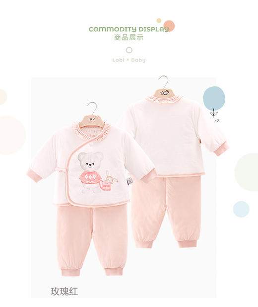 拉比-内衣类（春）E1萌萌熊花边斜衿服套装玫瑰 商品图2