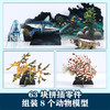 乐乐趣 博物学家探秘手记拼插立体书 探秘海洋动物 商品缩略图2