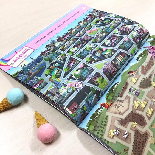 小马宝莉 超好玩的专注力训练书 迷宫1003-6岁100个趣味迷宫专注力联系 商品图3