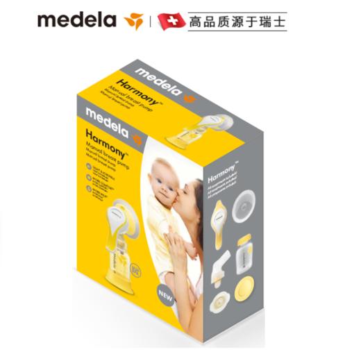 Medela美德乐吸奶器舒悦版和韵手动式便携新款产后挤奶器自在吸乳轻松行 商品图1