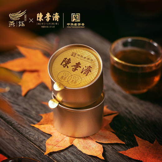陈李济陈皮普洱熟茶0303 商品图2