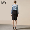 IWY/ 高端浅蓝色衬衫时尚修身显瘦套裙女商务通勤上班气质女神193079B1+25B1 商品缩略图3