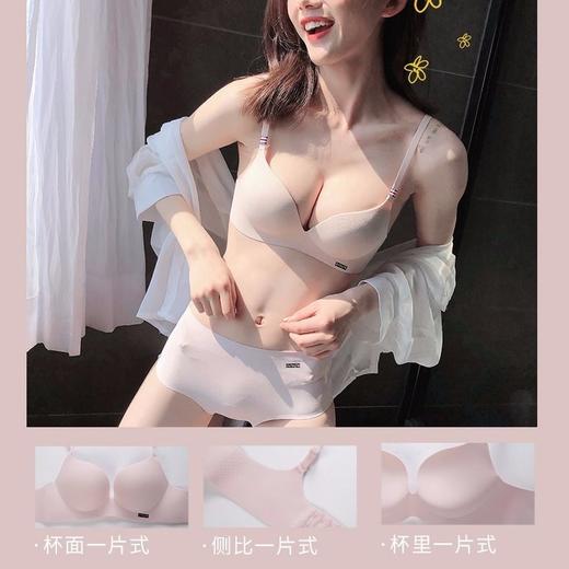 无钢圈舒适简约少女内衣小胸聚拢无痕文胸 商品图2