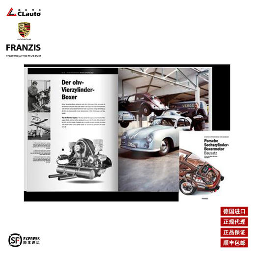 PORSCHE 保时捷 911风冷引擎拼装模型，1:4复刻还原，保时捷博物馆官方出品 | 新年好礼，顺丰包邮 商品图5