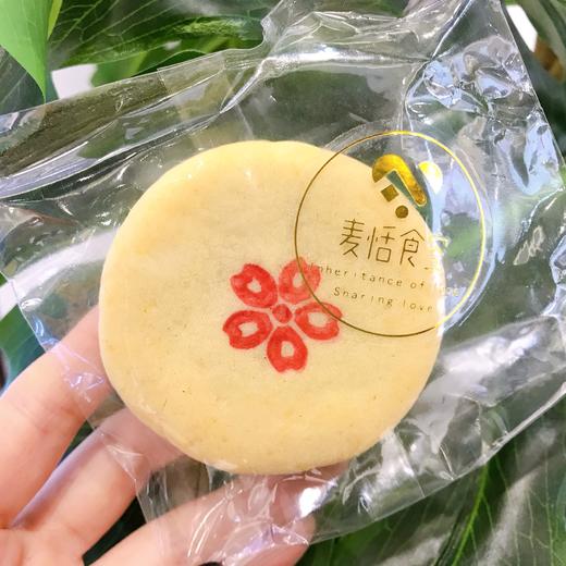 白城有机燕麦点心 商品图0