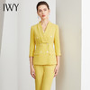 IWY/黄色高端小西装套装女修身气质商务职业装英伦风通勤休闲面试正装C10223+P30223 商品缩略图2