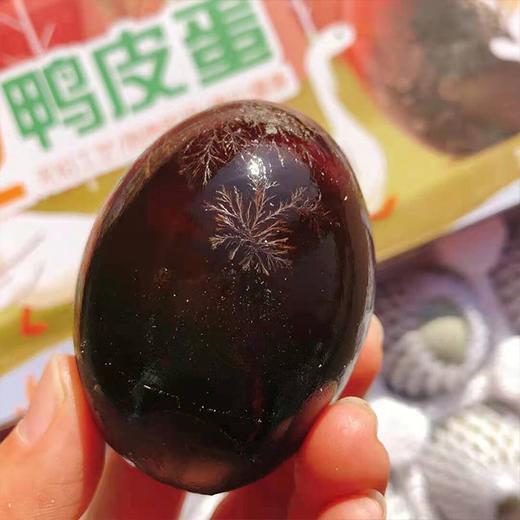 【亲爱的不二·松花蛋】65g*20枚/盒，生态放养，糖心松花皮蛋 商品图2