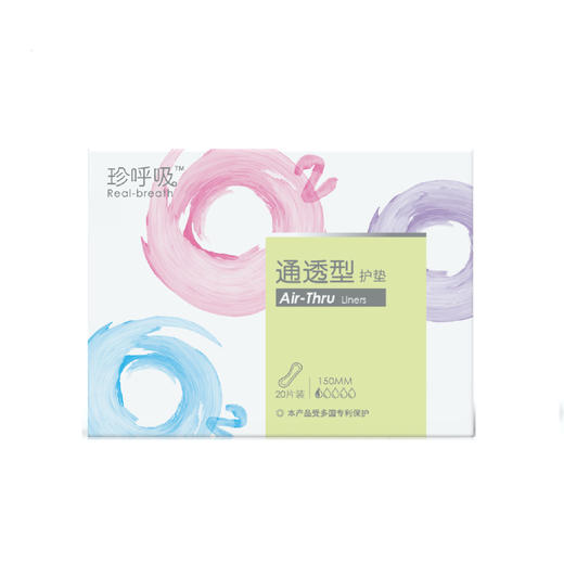 珍呼吸通透型护垫组合超薄隐形透气敏感肌孕妇专用隐型迷你卫生巾 商品图4