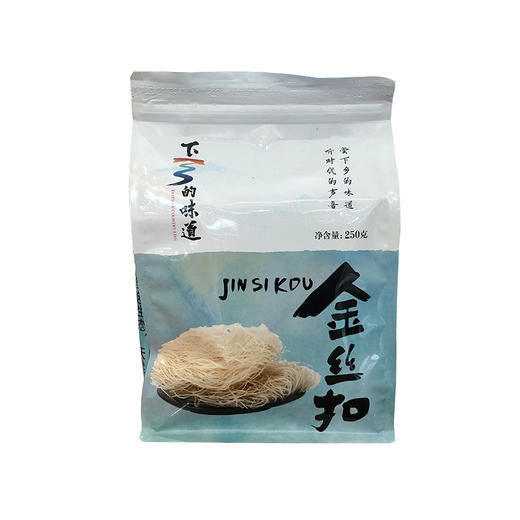 寿宁金丝扣250g 商品图0