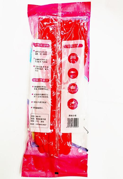 清货处理买一发二 复合绒里手套抗寒保暖 商品图1