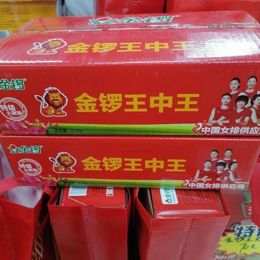 金锣王中王2.1Kg 商品图0