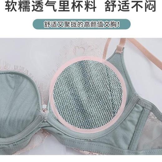 性感蕾丝内衣女小胸聚拢无钢圈上托调整型收副乳文胸罩 /套装 商品图3