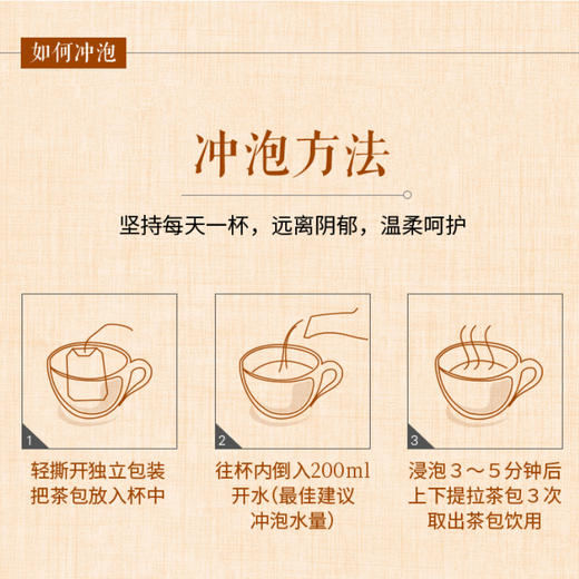 碧生源红糖姜茶精选云南蔗糖、干姜慢火熬制而成，甜而不腻25袋装（群用户专属买1送1） 商品图10