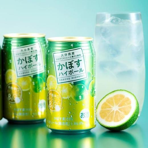 日本进口大分县农协出品小青桔嗨棒highball碳酸起泡酒340ml 6听装0脂0糖0卡新鲜酸爽 美物store