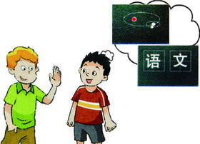 （免费）What subjects do you like?