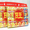 地摊价13元购小王子薯条趣味薯片礼袋装 商品缩略图1