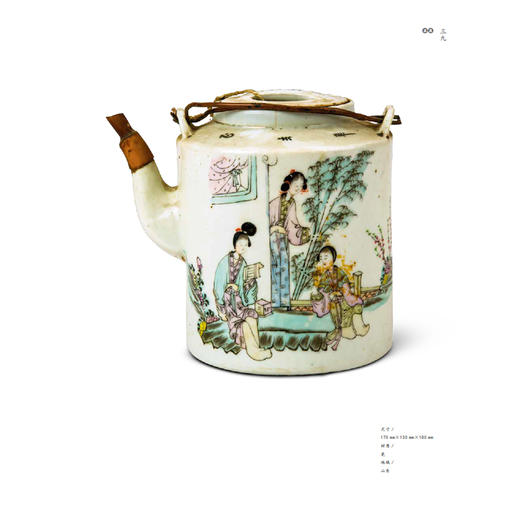 饮食器具 中国民艺馆（潘鲁生 著） 商品图3