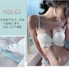 日系少女无钢圈性感蝴蝶结文胸套装聚拢防下垂小胸调整型甜美内衣 商品缩略图2