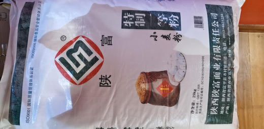 25kg面粉 商品图0