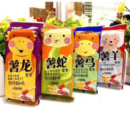 地摊价13元购小王子薯条趣味薯片礼袋装 商品图2