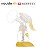 Medela美德乐吸奶器舒悦版和韵手动式便携新款产后挤奶器自在吸乳轻松行 商品缩略图0