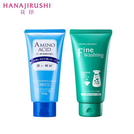 「官方授权」花印 日本进口洗面奶含氨基酸女男补水保湿清洁毛孔控油洁面2支装 商品图0
