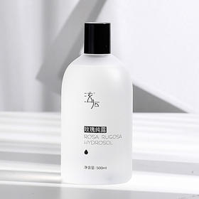 花养花丨加量不加价 天然补水 玫瑰纯露500ml
