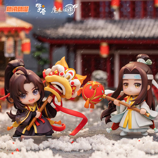 魏无羡 蓝忘机 吟雪赋岁Q版手办 魔道祖师动画新春款 腾讯动漫官方周边 商品图11