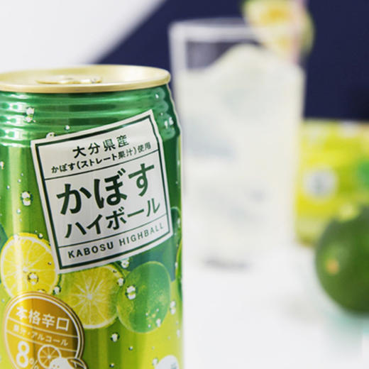 日本进口大分县农协出品小青桔嗨棒highball碳酸起泡酒340ml 6听装0脂0糖0卡新鲜酸爽 美物store