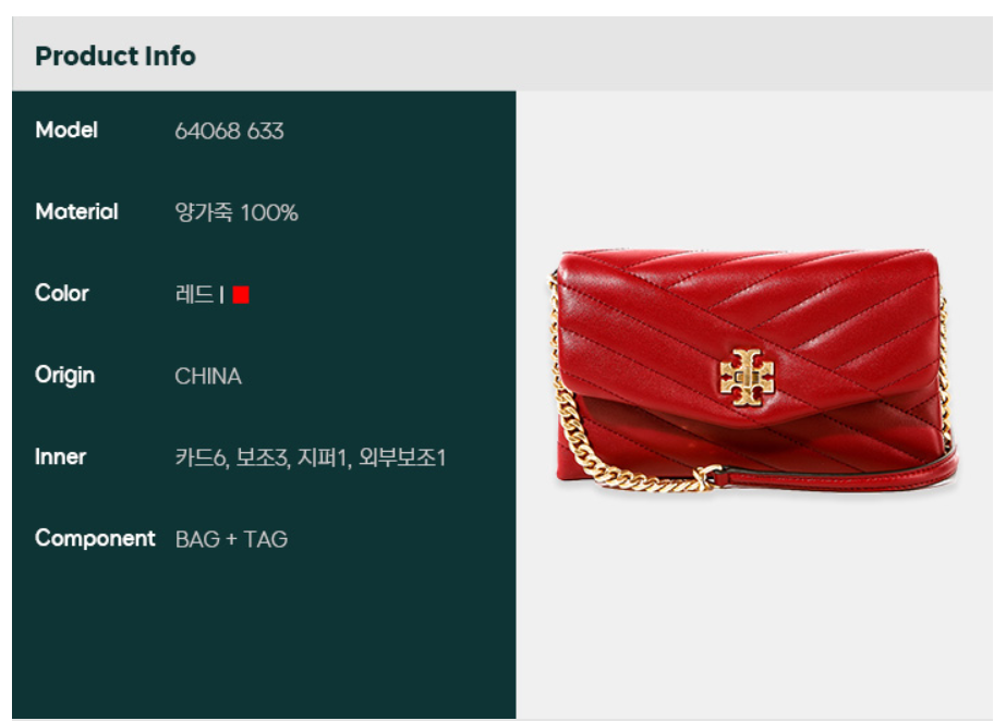 奥莱[Tory Burch]（64068 633）女士Kira Chevron斜背包21SSJPY带授权招加盟代理