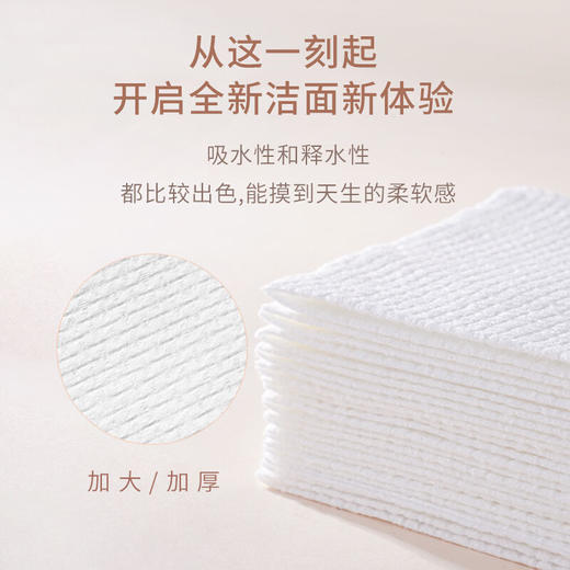 尔木萄 加厚纯棉卷筒洗脸巾70张 商品图2