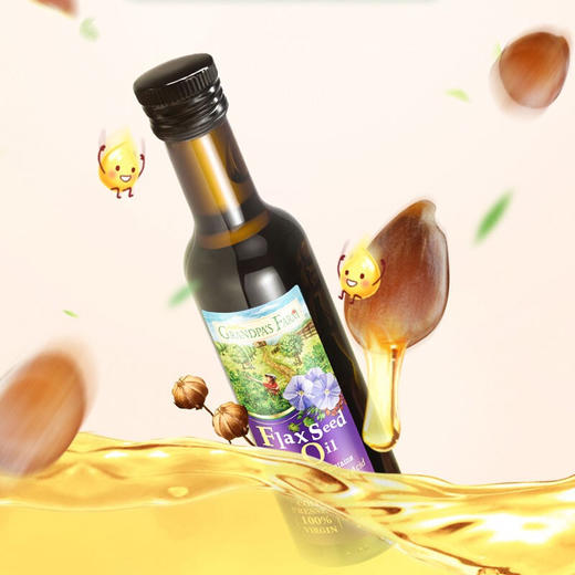 爷爷的农场亚麻籽油90ml/亚麻籽油进口/YNC-640228/307462 商品图1