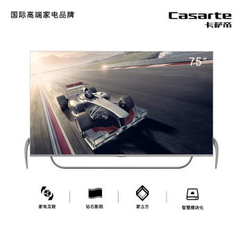 卡萨帝（Casarte）电视K75M100 商品图1