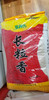 25kg大米 商品缩略图0