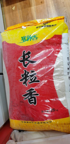 25kg大米