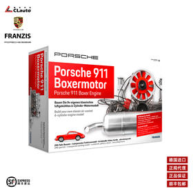 PORSCHE 保时捷 911风冷引擎拼装模型，1:4复刻还原，保时捷博物馆官方出品 | 新年好礼，顺丰包邮