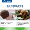麦德氏 犬用微量元素片 改善异食癖 商品缩略图2