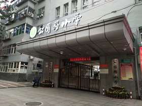 太原市公园路小学优秀作品集欣赏（二）