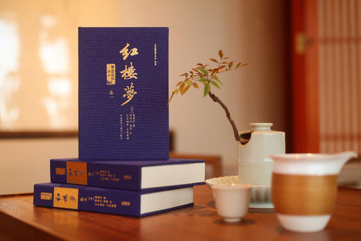 《红楼梦（蒙古王府藏本）》 商品图4