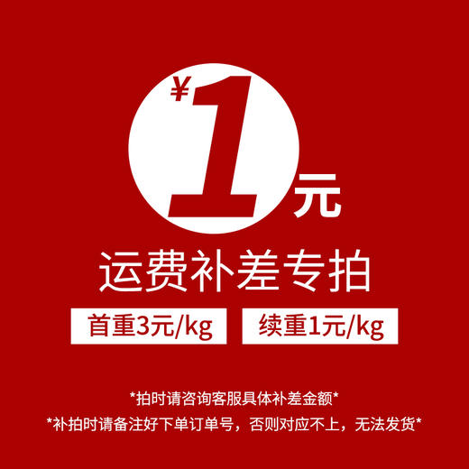 【原汁原味 健康美味】农家风味鲜西红柿酱440g*3 去皮原味番茄酱罐头面食蘸料 商品图4