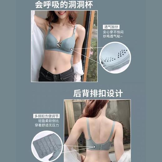 无钢圈夏季透气内衣女薄款上托聚拢胸罩收副乳调整型无痕超薄文胸 商品图2